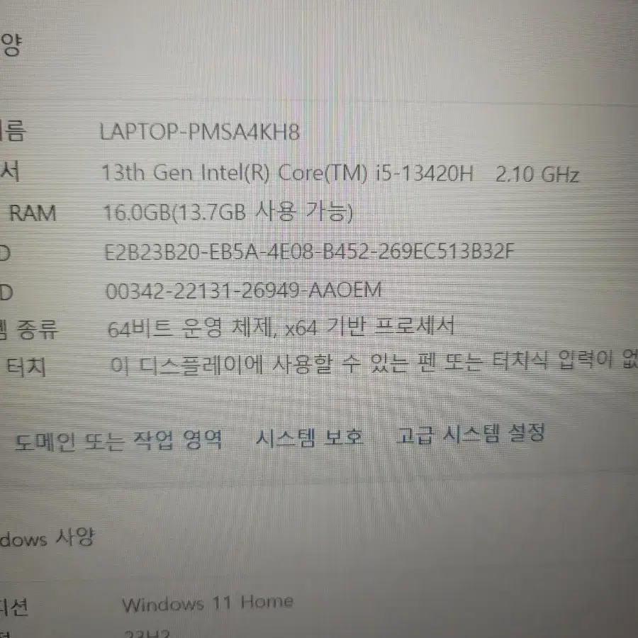 RTX 4050 HP 오멘 프리미엄 최고급 게이밍 노트북 팝니다.