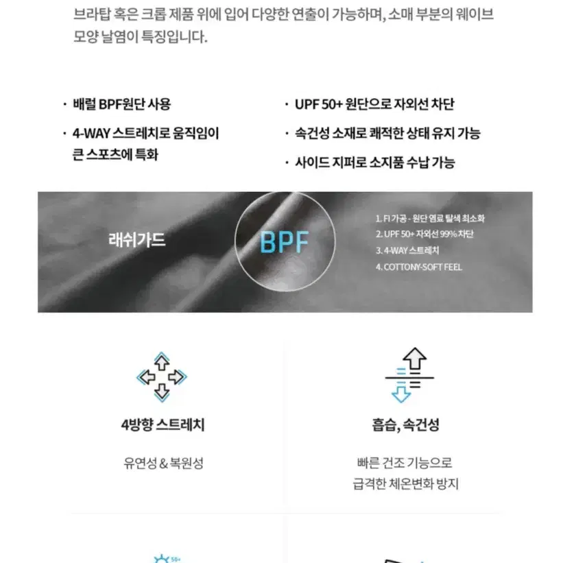 택달린새상품 (원가7만2천) 배럴 집업 래쉬가드 화이트색 M