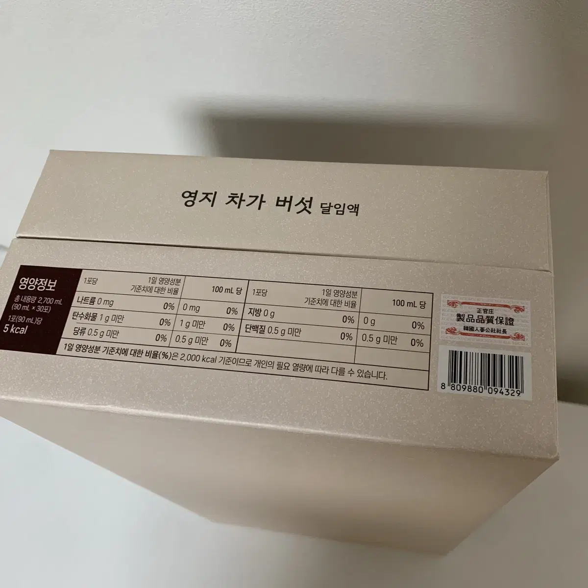 정관장 영지 차가 버섯 달임액 90ml 30포