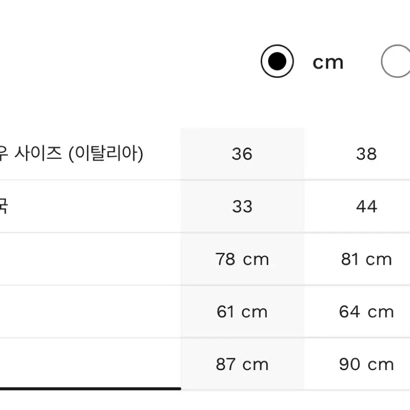 36)미우미우 샴브레이 데님 셔츠 오버사이즈