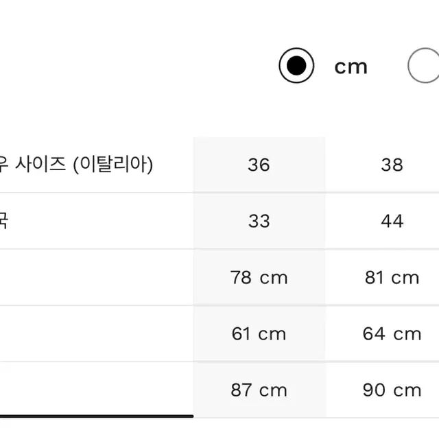 36)미우미우 샴브레이 데님 셔츠 오버사이즈