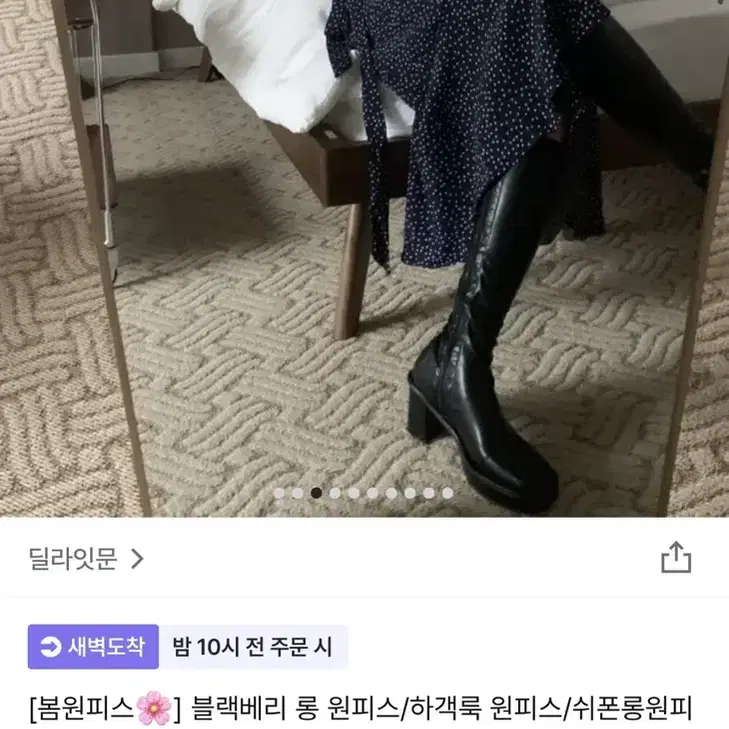 쉬폰롱원피스 네이비