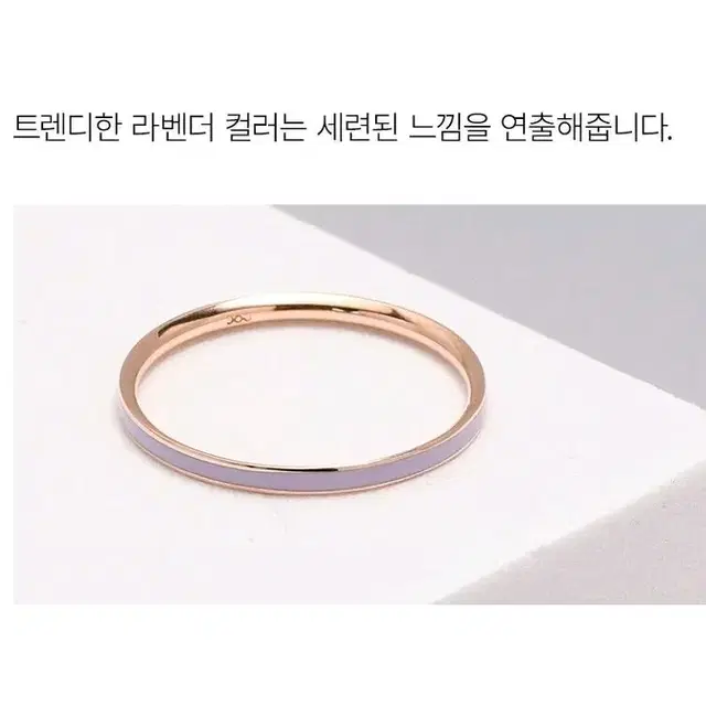 거의새것 14k로이드반지 14k로이드에폭시반지 14k링 14k라벤더반지