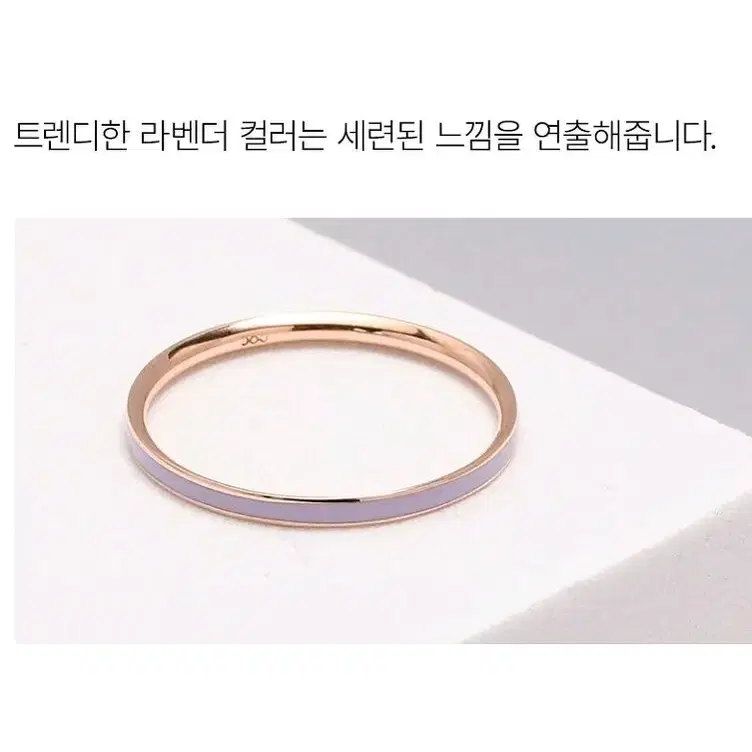 14k로이드반지 14k로이드에폭시반지 14k링 14k라벤더반지