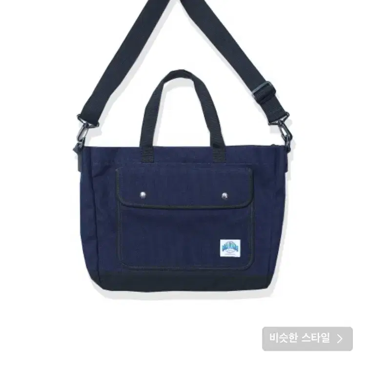 Canvas Totebag Navy 마크엠 캔버스 토트백