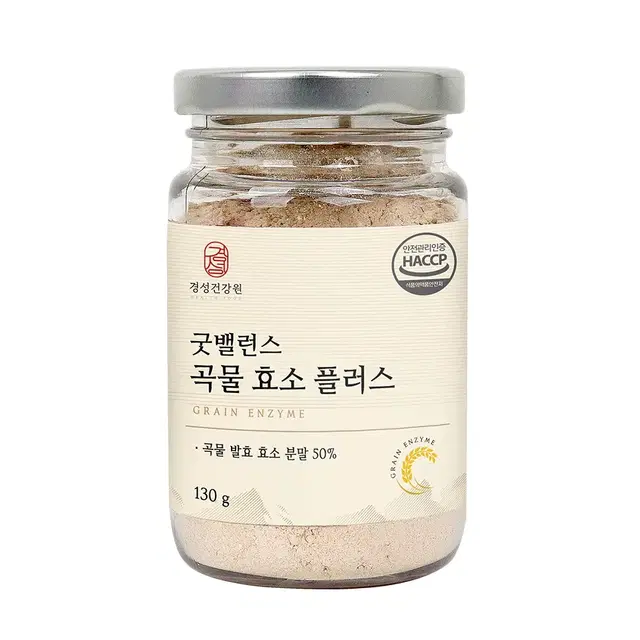 경성건강원 굿밸런스 곡물효소 플러스 130g(1통) /곡물발효효소분말