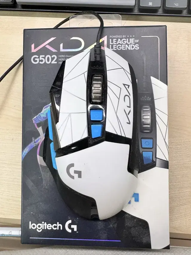 로지텍 g502 kda 에디션