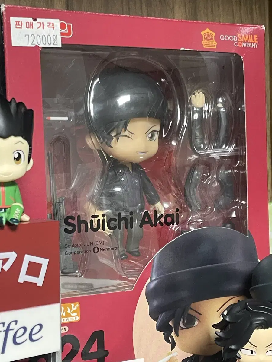 Akai Shuichi Nendoroid