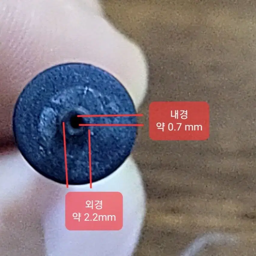 모토롤라 아답터 12V 1.5A 외경 2.2mm x 내경 0.7mm