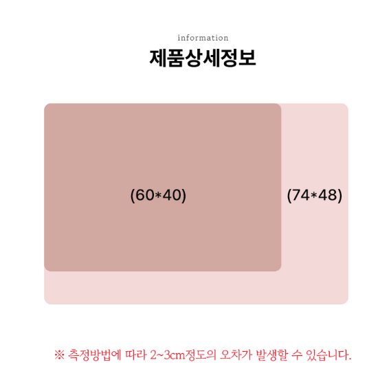 [무배/1+1/60*40] 순면 호텔식 베개 커버 세트/무지 필로우 덮개