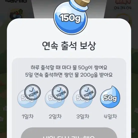 올팜 친구 맞팜