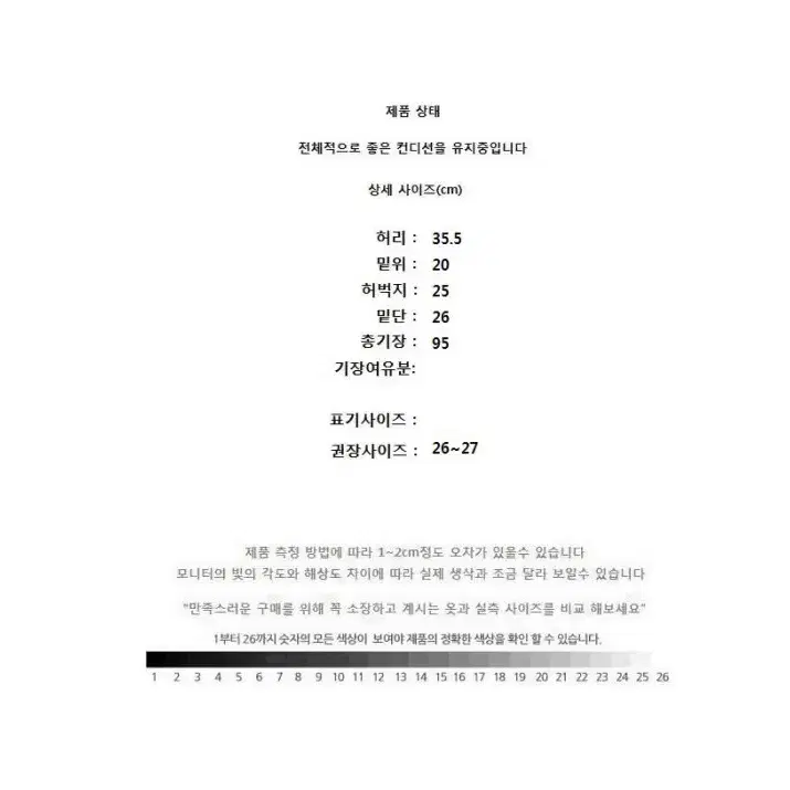 theory (26~27) 띠어리 코듀로이 팬츠