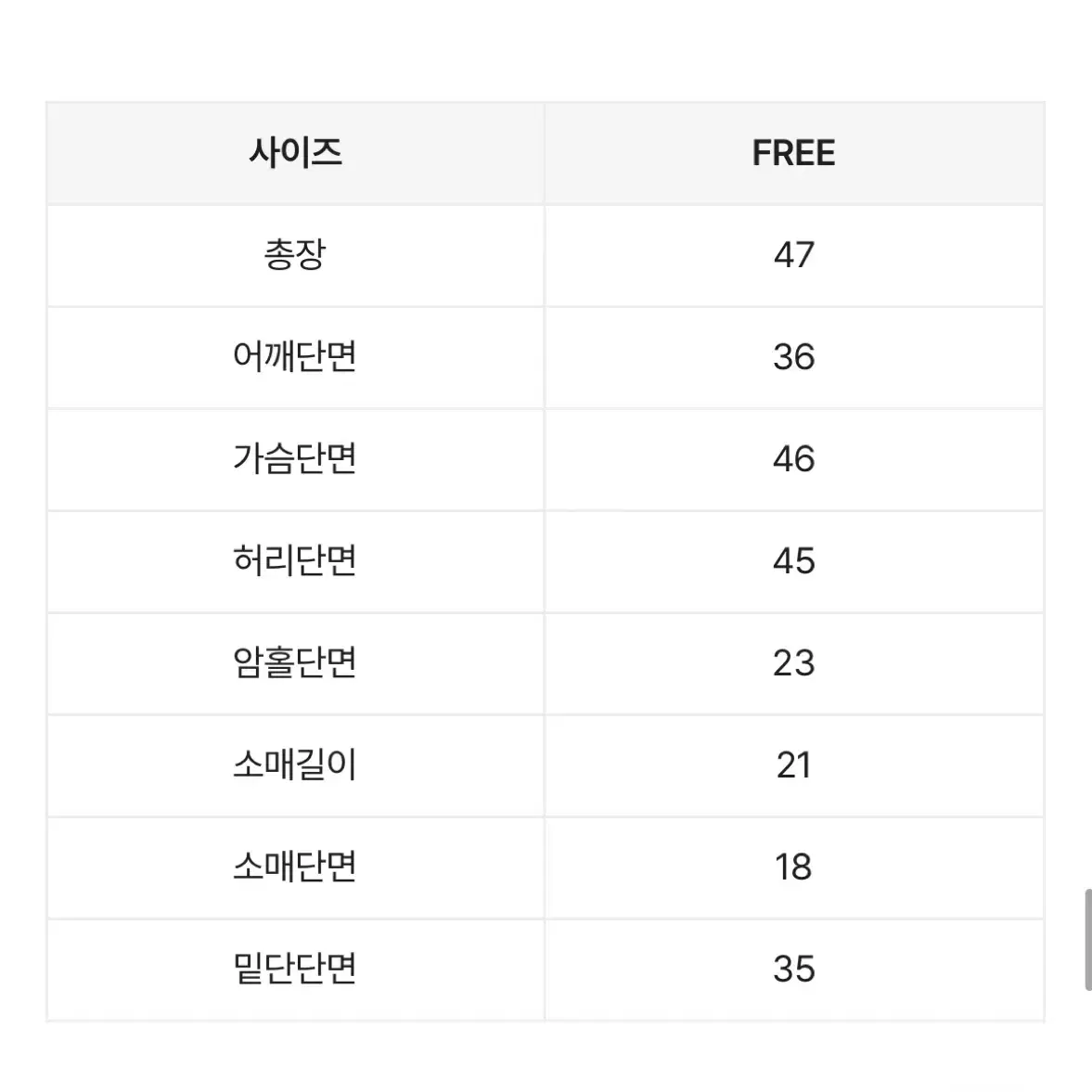 배색 카라 니트 일체형 블라우스