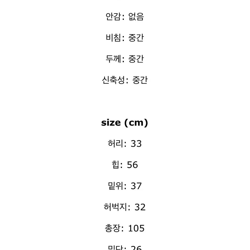 고야마켓 데끼와이드팬츠