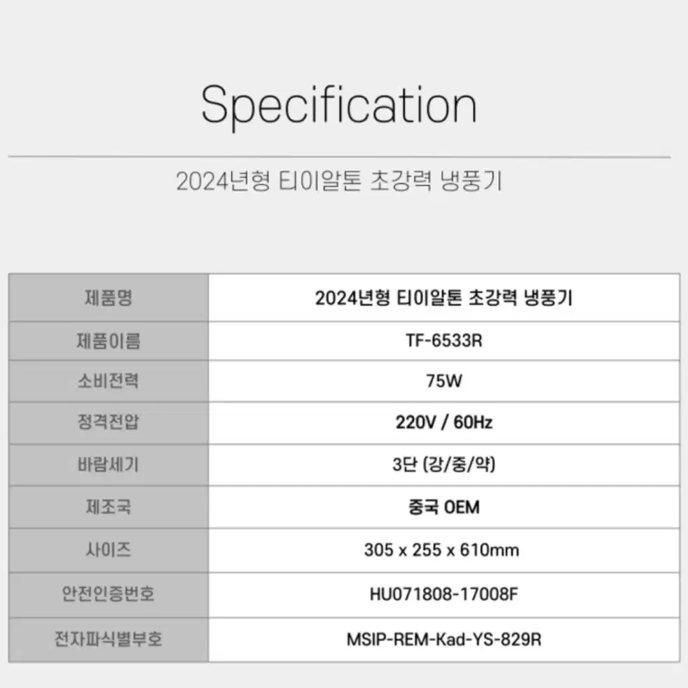 (새제품)냉풍기 새거 저렴하게 팝니다