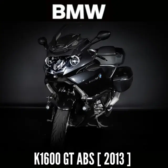 [BMW]K1600GT 투어러, 부산김해양산울산창원대구구미경기서울대전광주