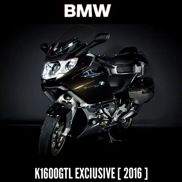 [BMW]K1600GTL 익스클루시브, 부산김해양산울산창원대구구미경기서울