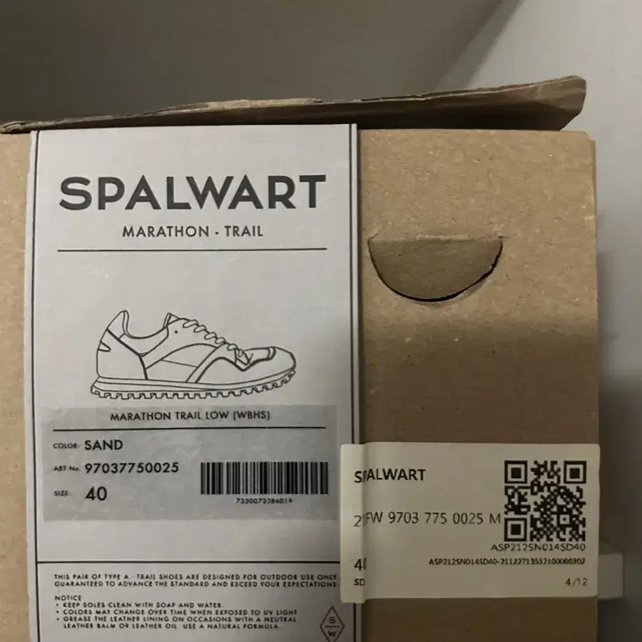 새상품) 40size 스파워트 spalwart 마라톤 트레일 샌드