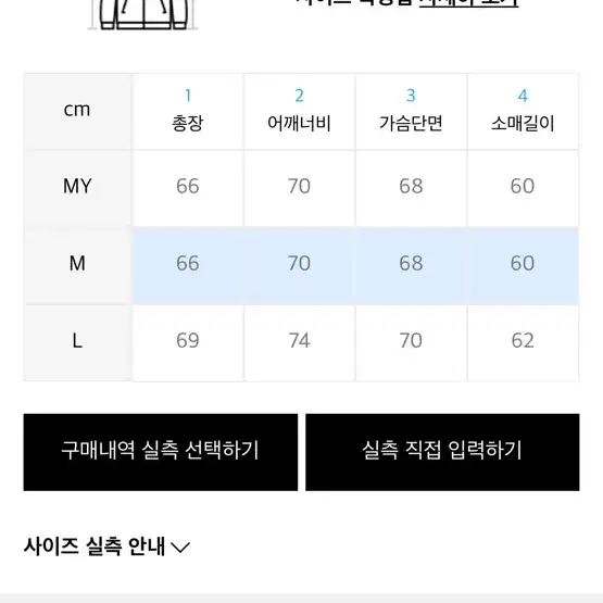 썬데이 후르츠 마켓 후드집업 M