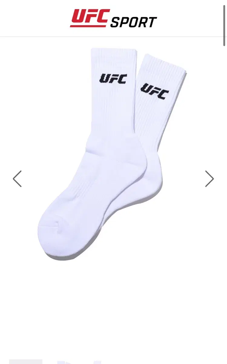 UFC 양말 운동양말 (반택포)