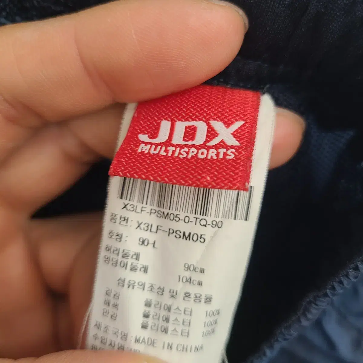 [100/L] JDX 골프 우븐 하프 밴딩 카고 팬츠