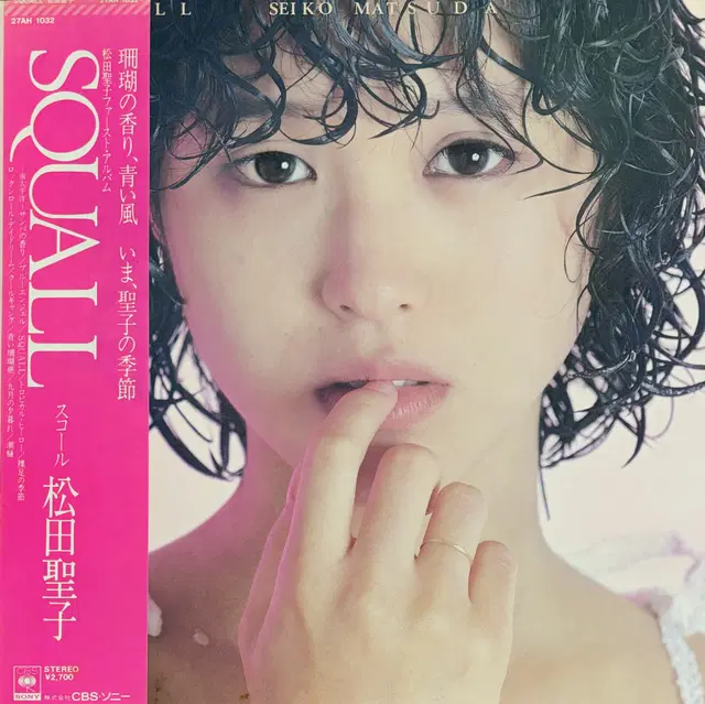 [시티팝LP] Seiko Matsuda - Squall초판푸른산호초NM+