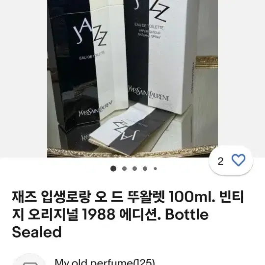 여자여성 향수 JASZ 입생로랑  재즈 75ml 2.5oz오드뚜왈렛보틀