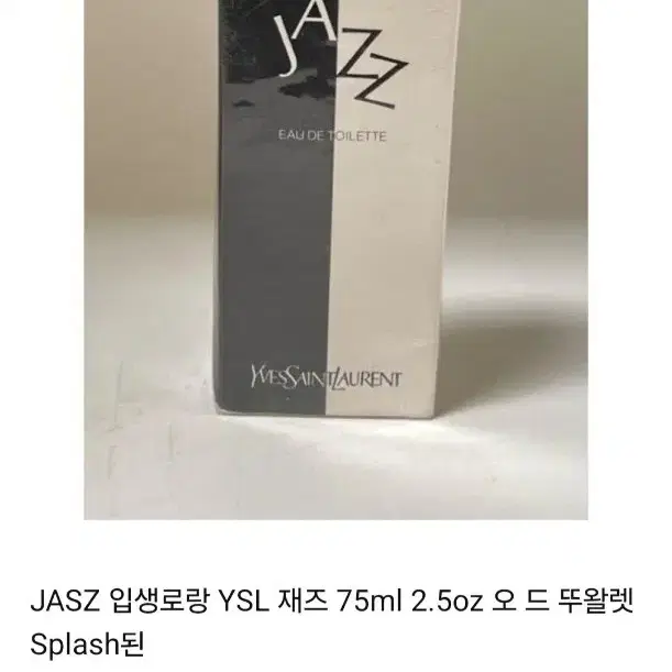 여자여성 향수 JASZ 입생로랑  재즈 75ml 2.5oz오드뚜왈렛보틀