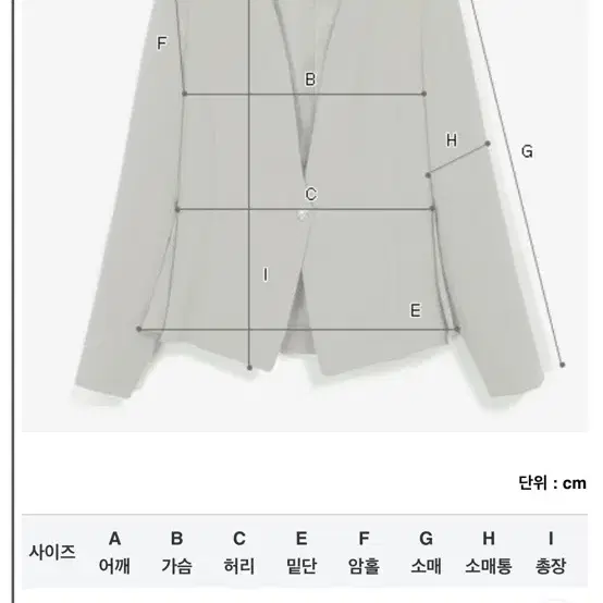 오드 가을 정장룩 투피스(페플럼자켓+레이스스커트)