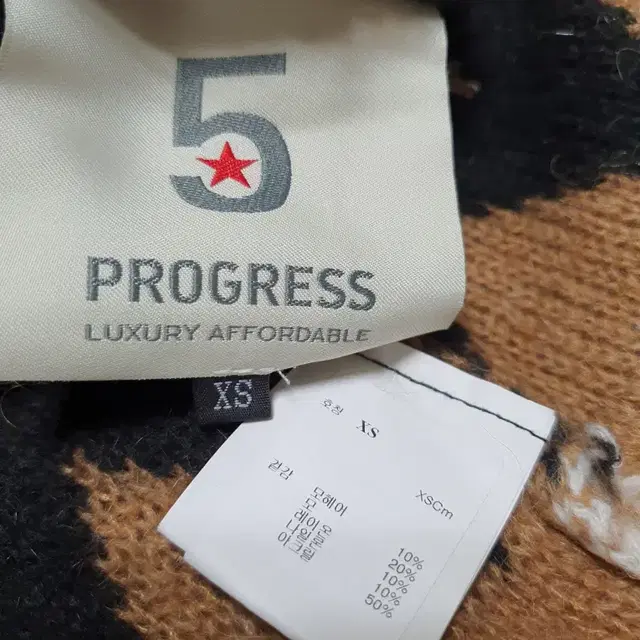 한섬 PROGRESS 프로그레스 이태리 모헤어 가디건 44~55