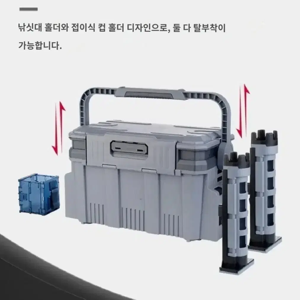 다목적 대용량 낚시상자 19.5L, 컵홀더, 플라스틱 손잡이