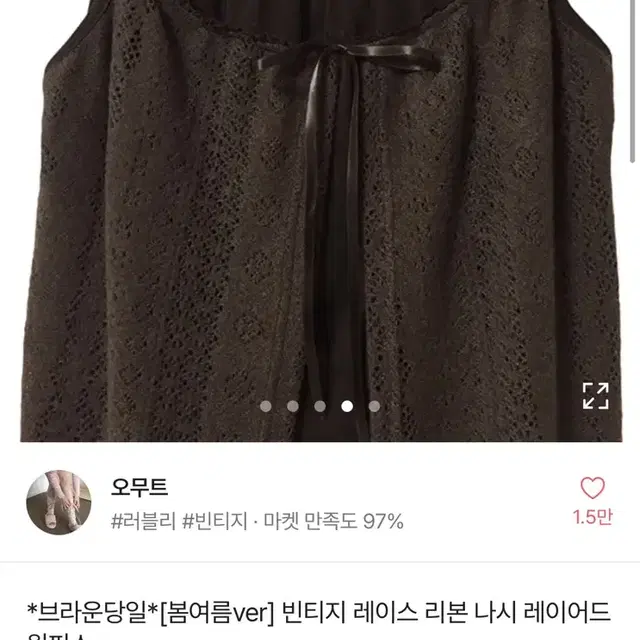 에이블리 빈티지 나시 원피스