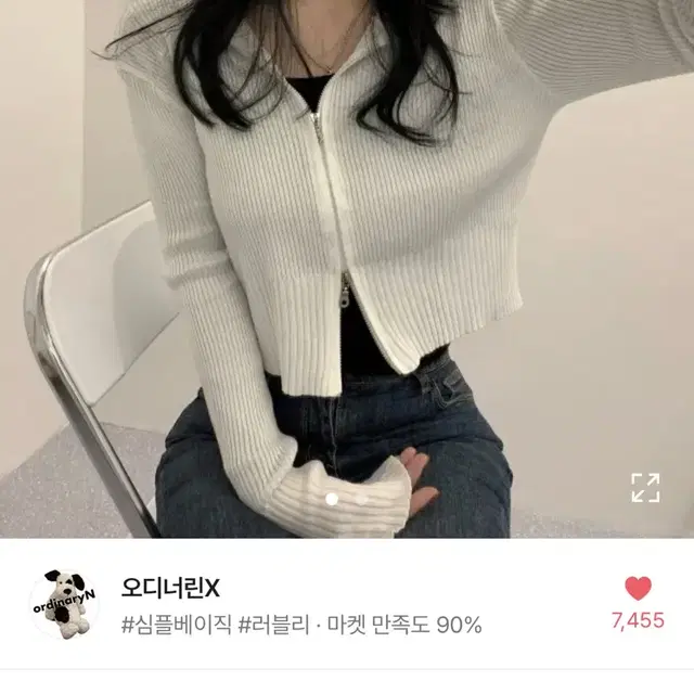 원가 19000원 1번 입었어요!! 투웨이 니트 후드집업 여름 가을