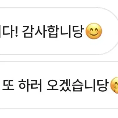 투바투 포카처분 랜포 후드수빈 라자다 메모리즈 txt