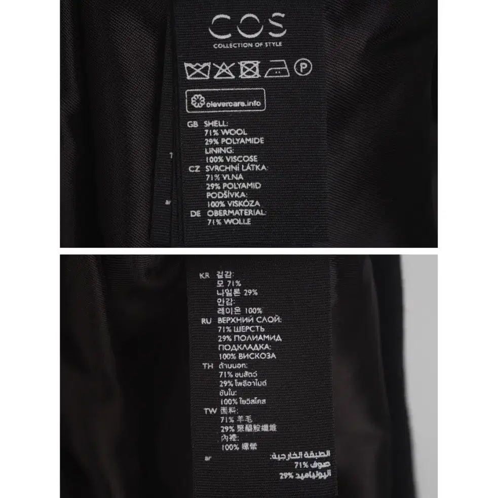 COS (55~66) 코스 원피스