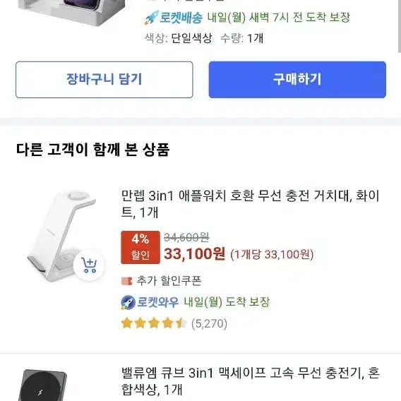 네온사인 15w 고속 무선충전 펜꽂이