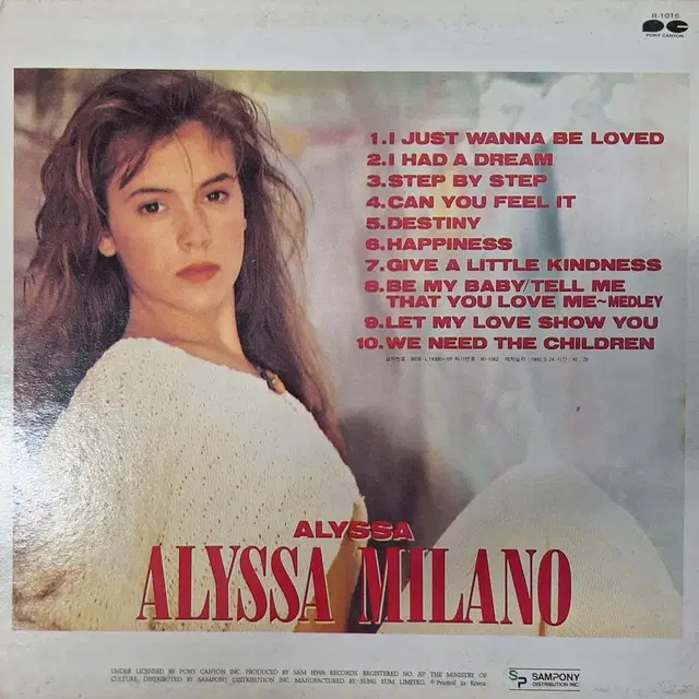 국내라이센스반/Alyssa Milano - Alyssa LP