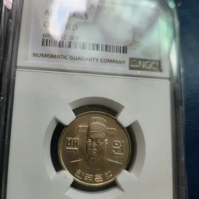 100원동전 1974년 NGC