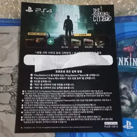 PS4 (예약초회미사용S급) 싱킹시티 데이원에디션 플스4 ps5 플스5