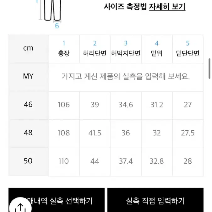 메종미네드 코팅진 팔아요~