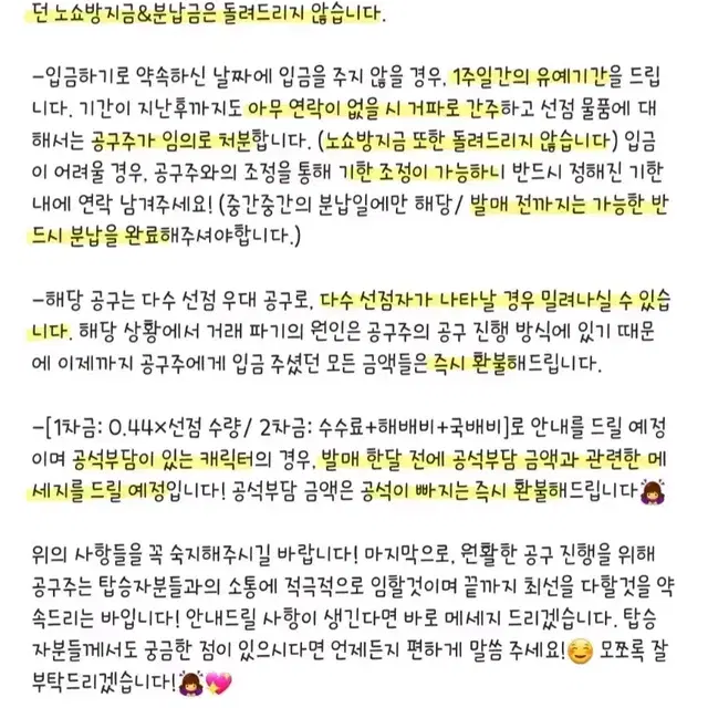 히노모리 시즈쿠 프세카 프로세카 글리터 캔뱃지 80개 이타백