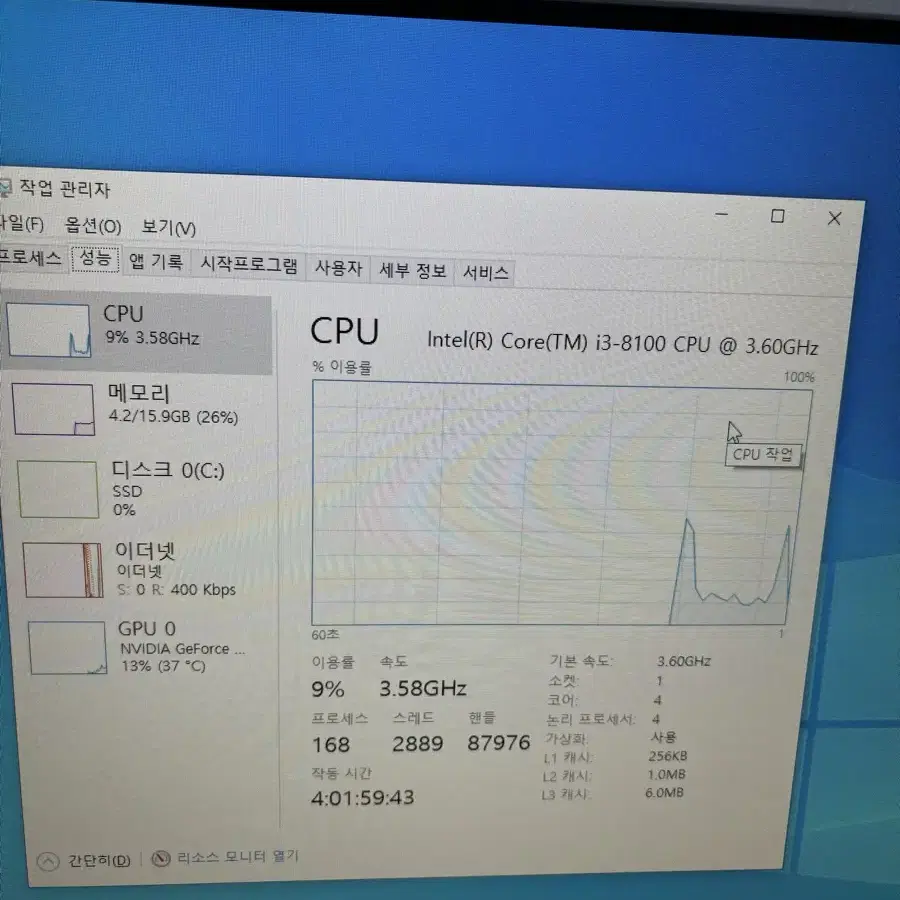 택포)intel i3-8100판매합니다~cpu