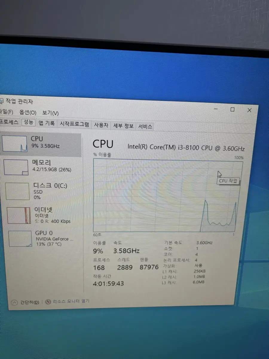 택포)intel i3-8100판매합니다~cpu