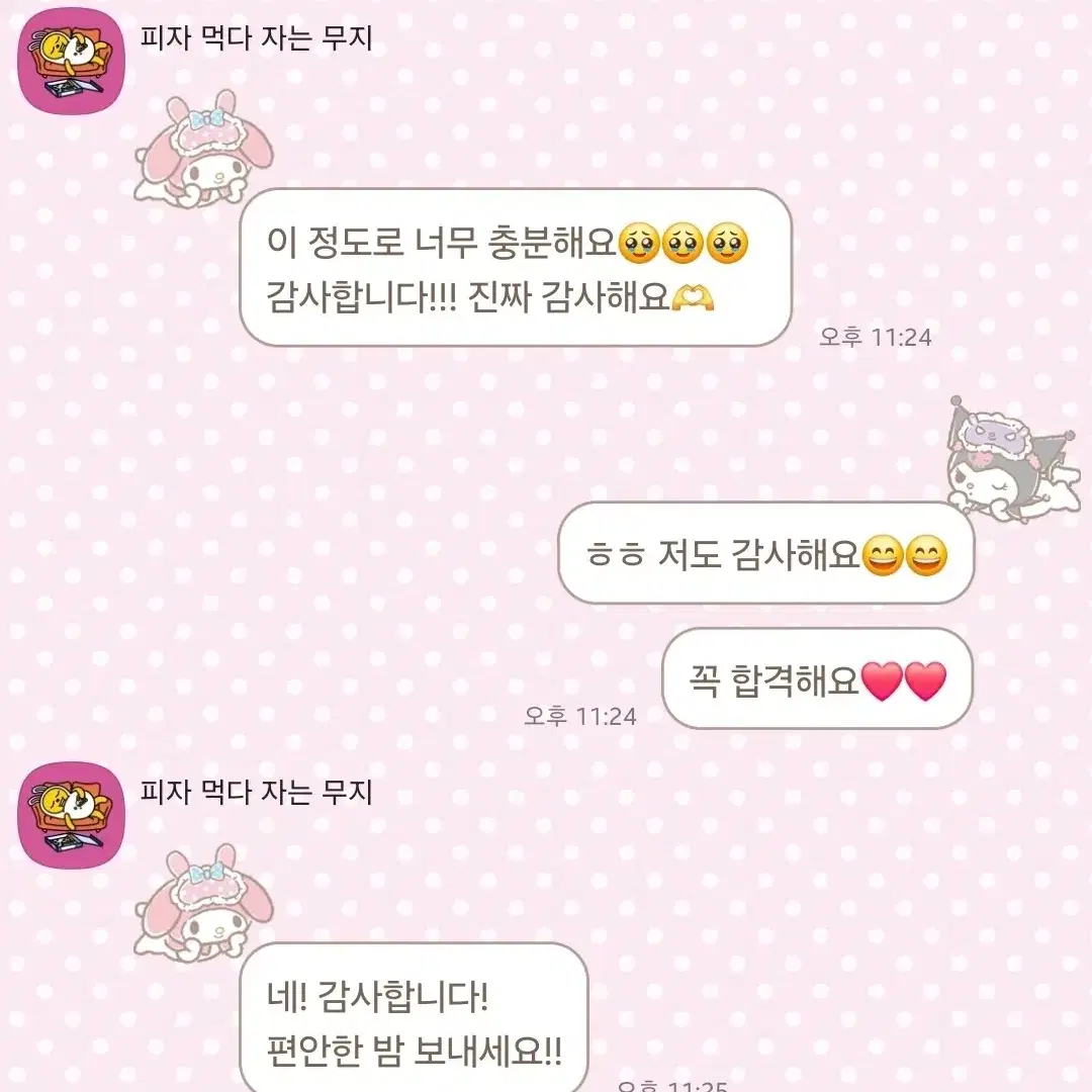 독학사 가정학 3단계  가족관계, 가정자원관리, 식생활과건강 요약&기출