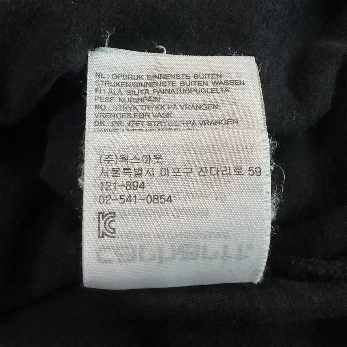 [L] 칼하트 윕 CARHARTT WIP 스펠로고 반팔 티셔츠 블랙