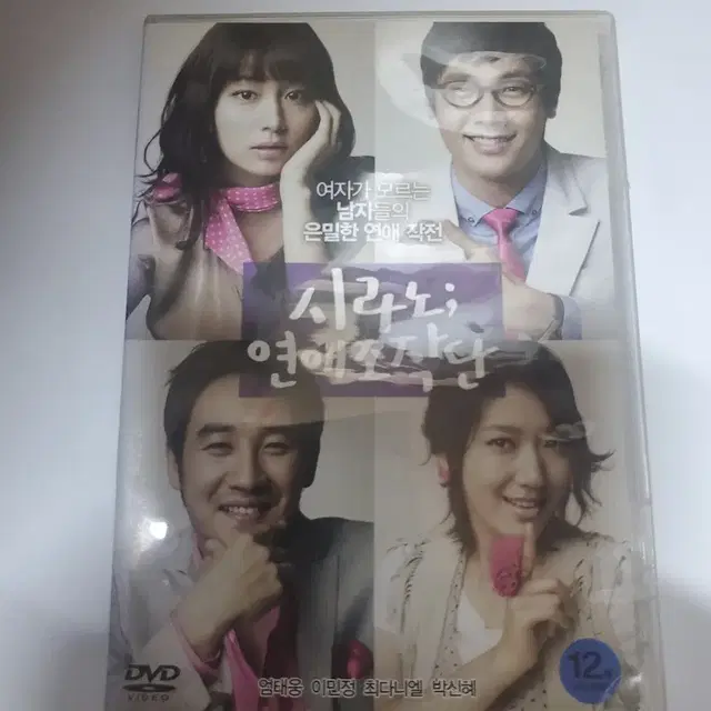 시라노 dvd