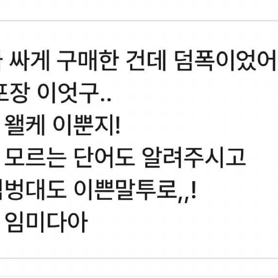 후기