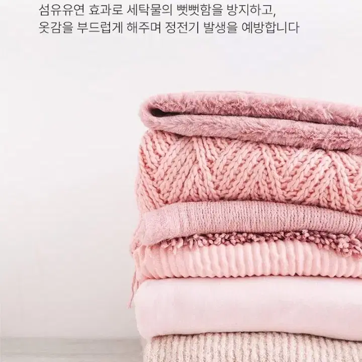 [최저가보다저렴] 캡슐세제 세탁세제 워시테라피 50개입세탁 빨래