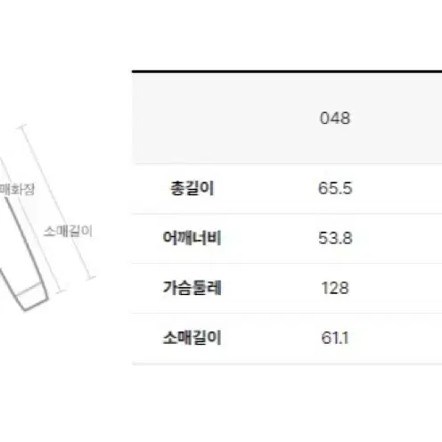 [50] 알레그리 23FW 다크베이지 트윌 울 카라 블루종