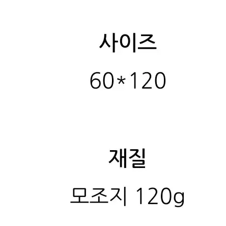 달라샵 쿼트레포일 프레임 떡메모지 A타입 5종 25매